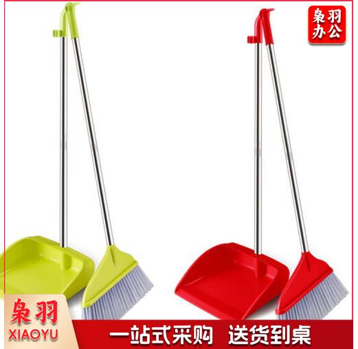 rl-56 塑料软毛扫把簸箕套装 办公室工厂厂房扫帚组合 清洁扫把垃圾铲 红色