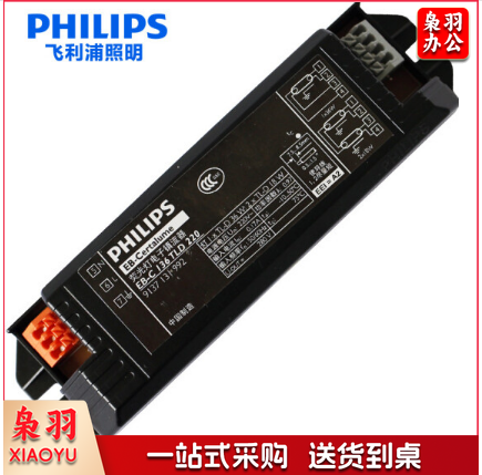 飞利浦 电子镇流器 一拖一 36W