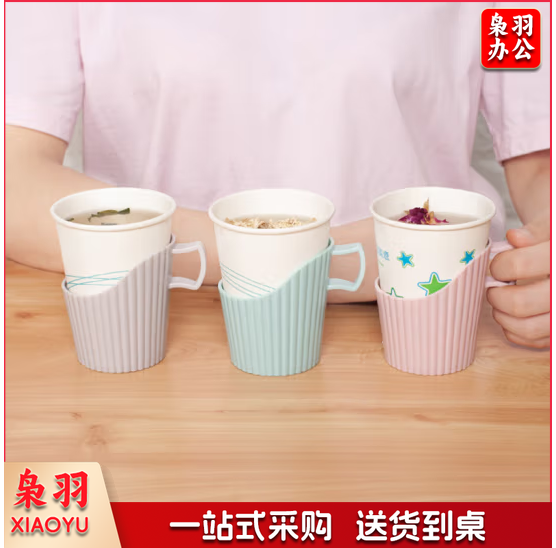 一次性纸杯托 茶托家用杯座 开水隔热杯盒杯套