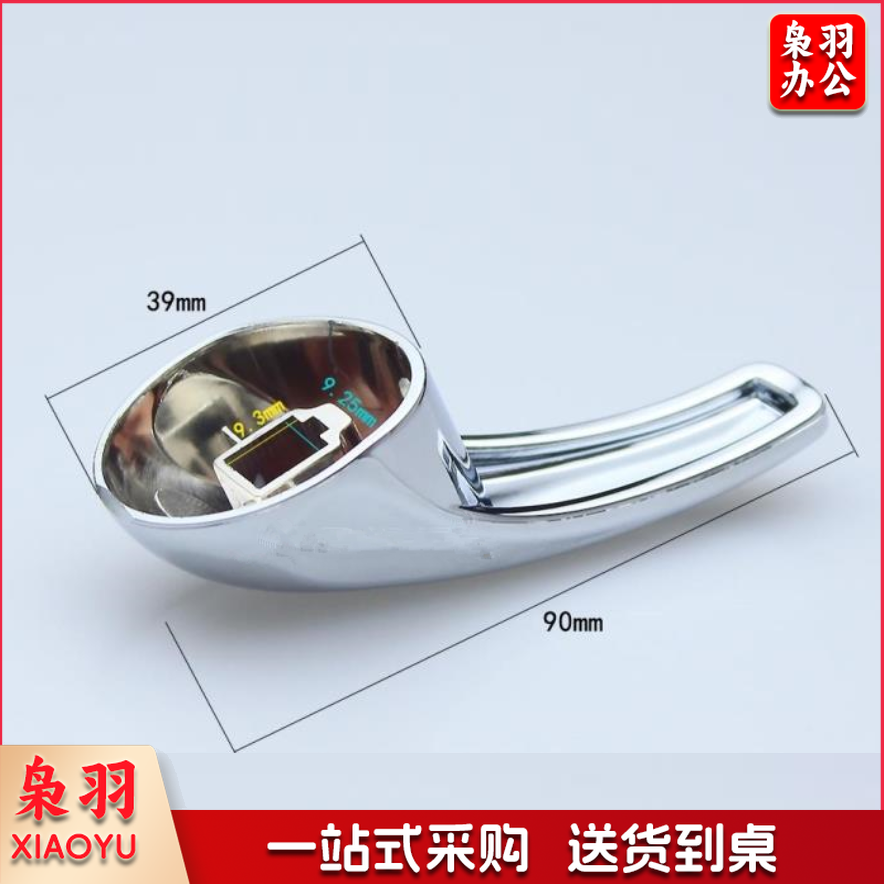 #25 混合水龙头板把