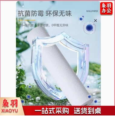 掉灰墙专用墙纸自粘防水防潮-纯白 亚麻纹