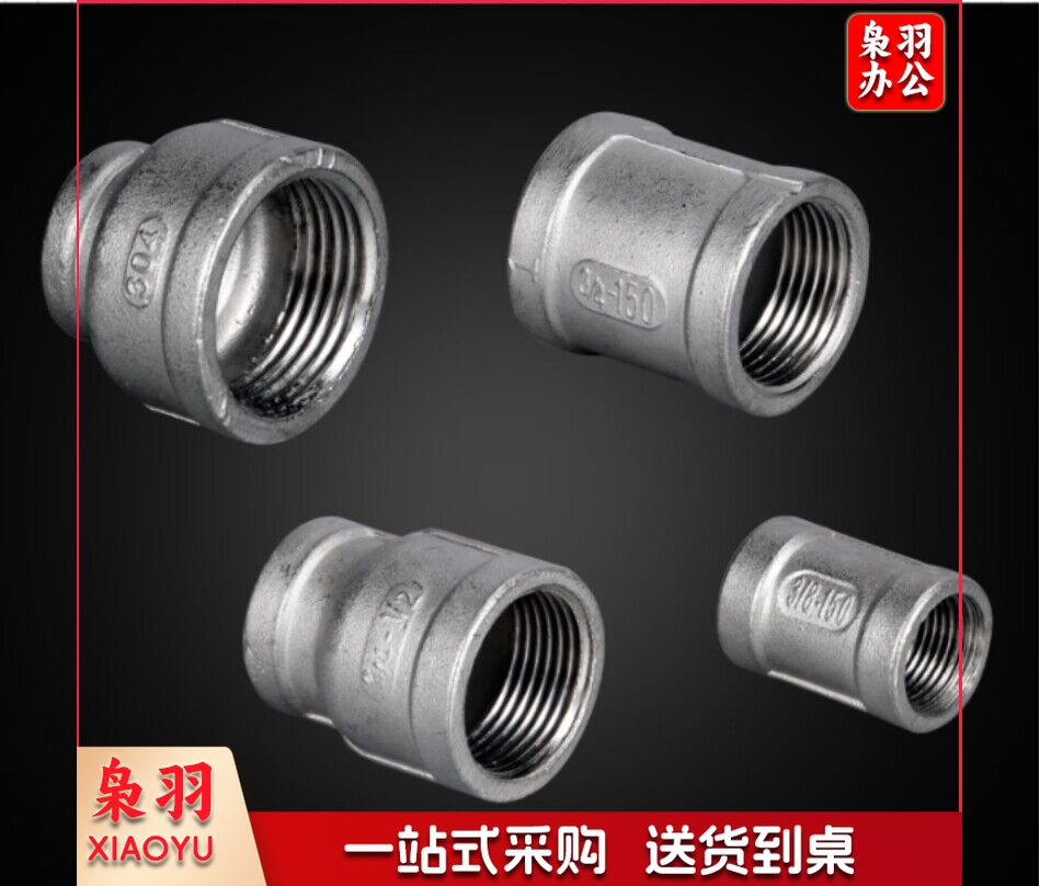 4分变6分 钢管内丝/管箍/管古/圆管/水管接头/内接变径管箍