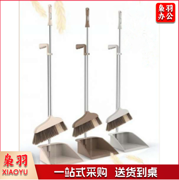 扫帚簸箕扫把 尘必洁耐用扫把簸箕组合 颜色随机 HS-032