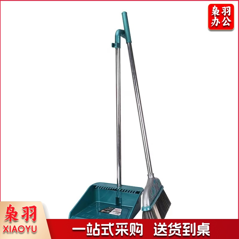 扫把簸箕套装