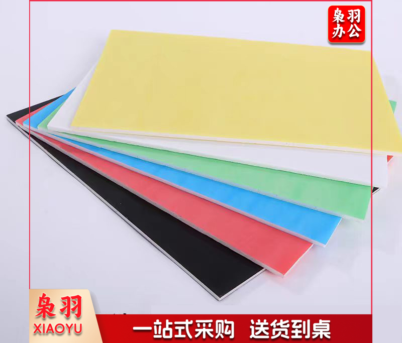 白板泡沫板幼儿园手工绘板纯色雪弗板