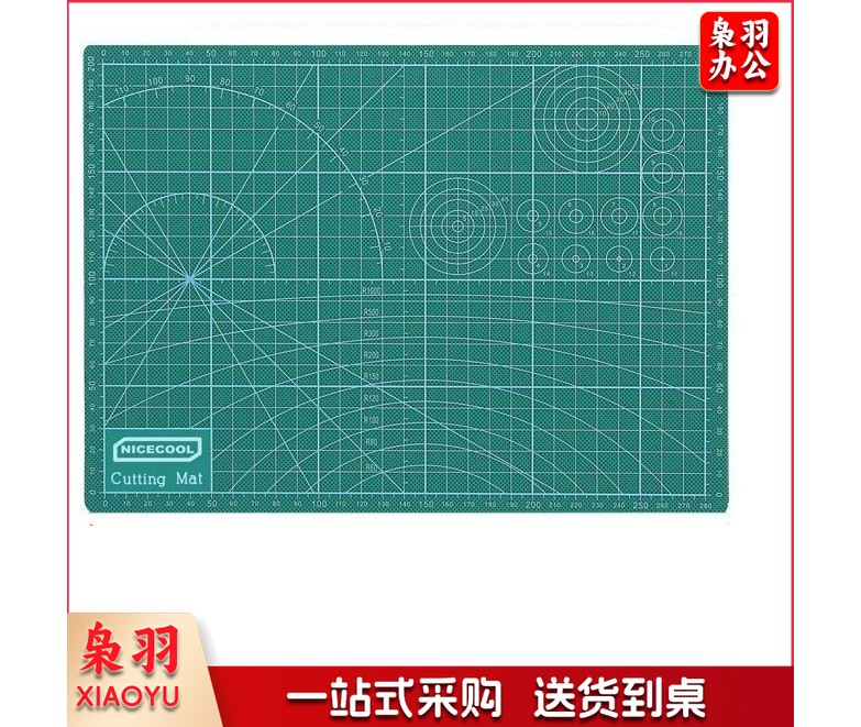A4裁纸垫 雕刻板手工垫板 模型切割板美工刻纸板