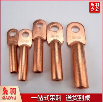  DT-16平方 DT铜鼻子电缆接头