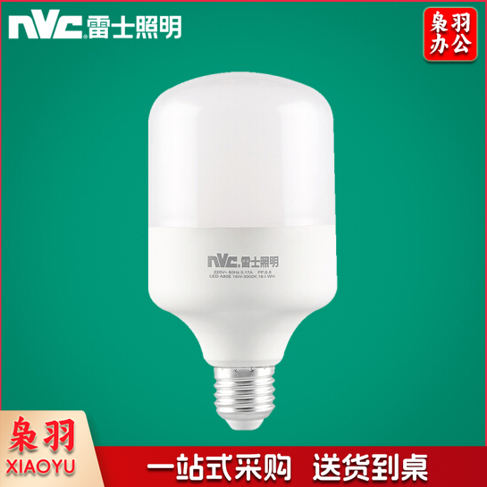 雷士照明(NVC)LED光源节能灯泡 E27大螺口家用商用大功率灯泡 18瓦白光球泡