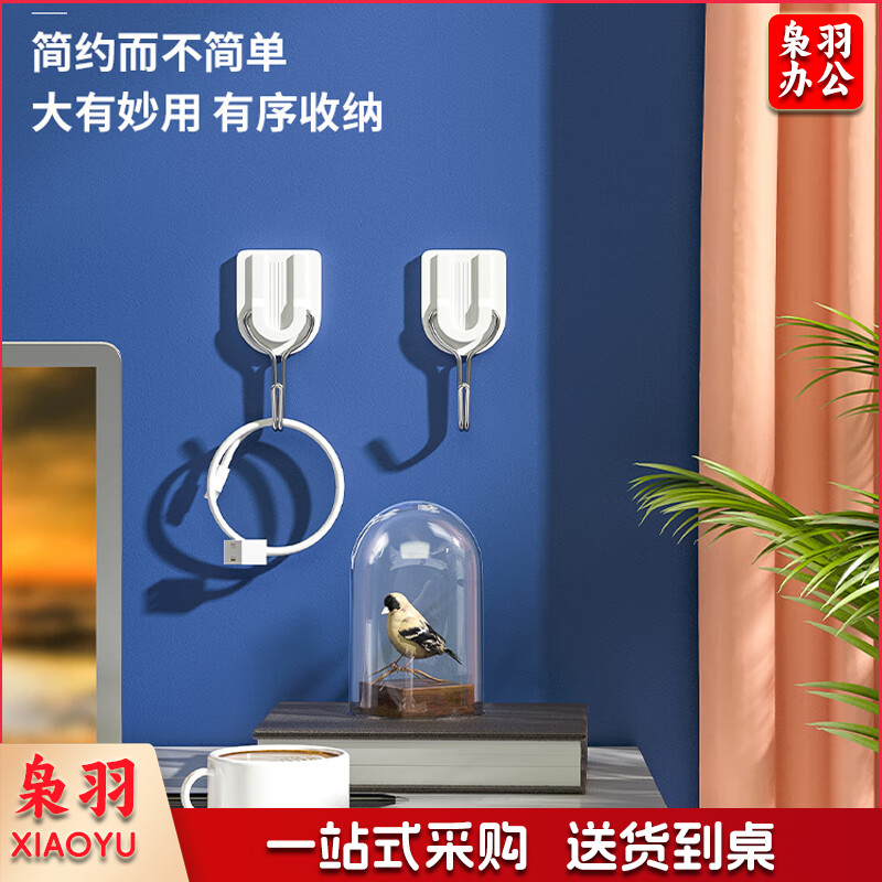 强力粘钩 居家生活挂钩免打孔 壁挂收纳粘胶贴片卡扣钥匙毛巾抹布无痕贴自带背胶浴室用品