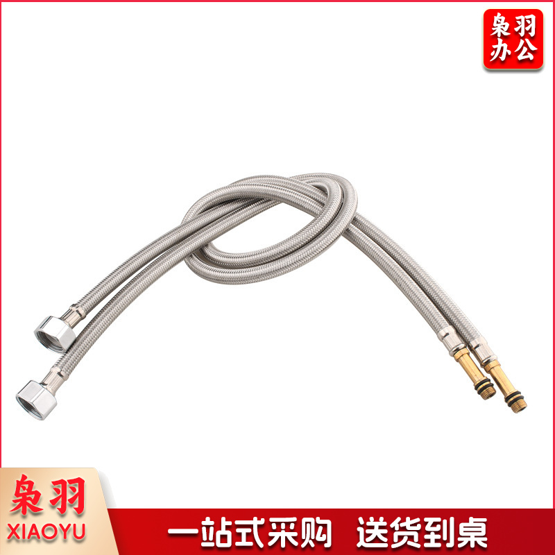 80CM尖头软管一对 洗菜盆厨房304不锈钢材质编织上水管软管冷热进水管加长尖头连接管子水槽延长管
