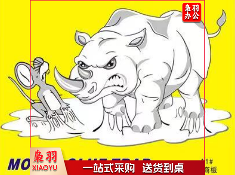 粘鼠板  强力粘鼠板 10个起售