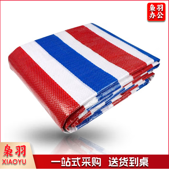 彩条布5*50米 户外防雨布防水布加厚塑料布篷布防汛苫盖