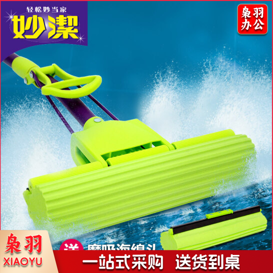 妙洁海绵拖把 懒人免手洗墩布吸水地拖胶棉拖布