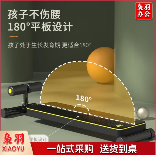仰卧起坐辅助器儿童家用健身器材腹肌板中考考试专用卷腹运动器材 加长款 成人年/高中大学生可用