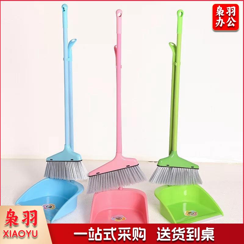 商用物业用套扫 簸箕扫把小号套装 套扫把 颜色 随机