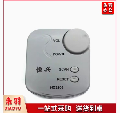 FM微型贴片收音机套件 调频收音机DIY散件