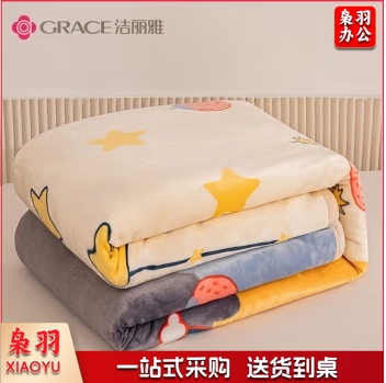 洁丽雅(Grace)毛毯珊瑚绒加厚毯子午睡空调毯春秋盖毯 彩虹草莓 150*200 cm