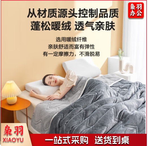 三层加厚仿羊羔绒毛毯 可铺可盖春秋保暖毯子