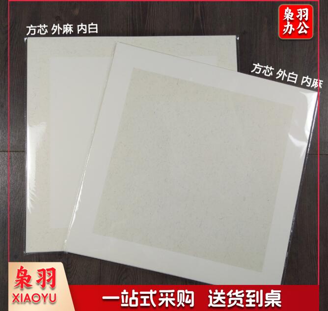 外麻内白 半生熟圆形镜片国画方形卡纸熟宣工笔画硬卡麻纸生宣卡纸 33*33cm 方芯10张/包