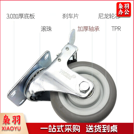 万向轮子 脚轮 万向边刹圆面静音轮