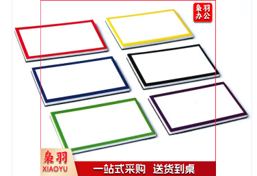 纯色可擦写磁片/15片/组