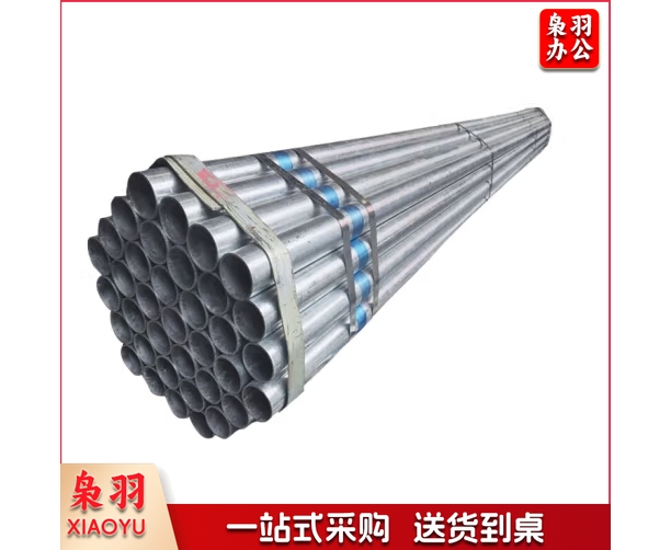 镀锌管DN20   1/米