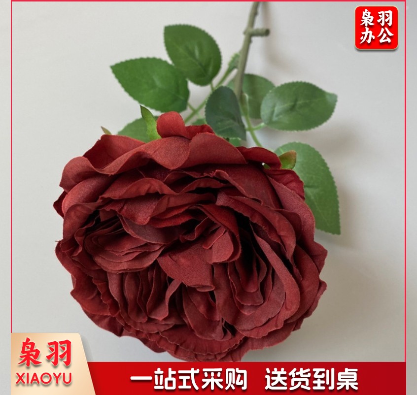 奥斯汀玫瑰花单支仿真花婚庆家居装饰仿真花室内瓶花欧式复古玫瑰花-多色可选(5个起售)