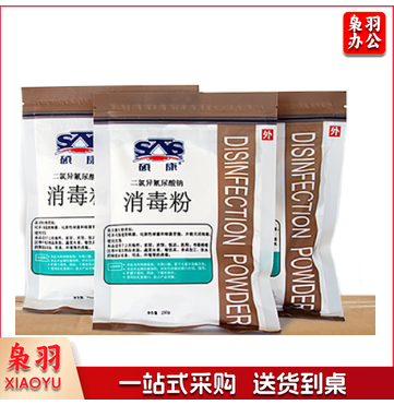 消毒粉 硕康(250g)(60袋/箱)