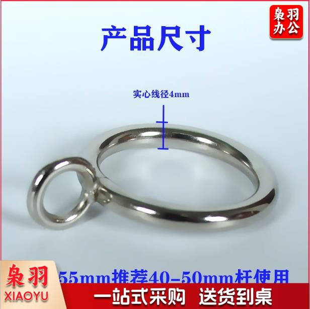 金属窗帘环挂环扣环实心铁环圈罗马杆圈 45实心金属环(100个装)