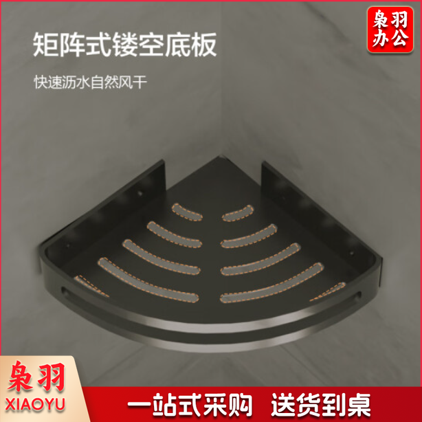 免打孔浴室置物架卫生厕所洗手洗澡间壁挂收纳篮