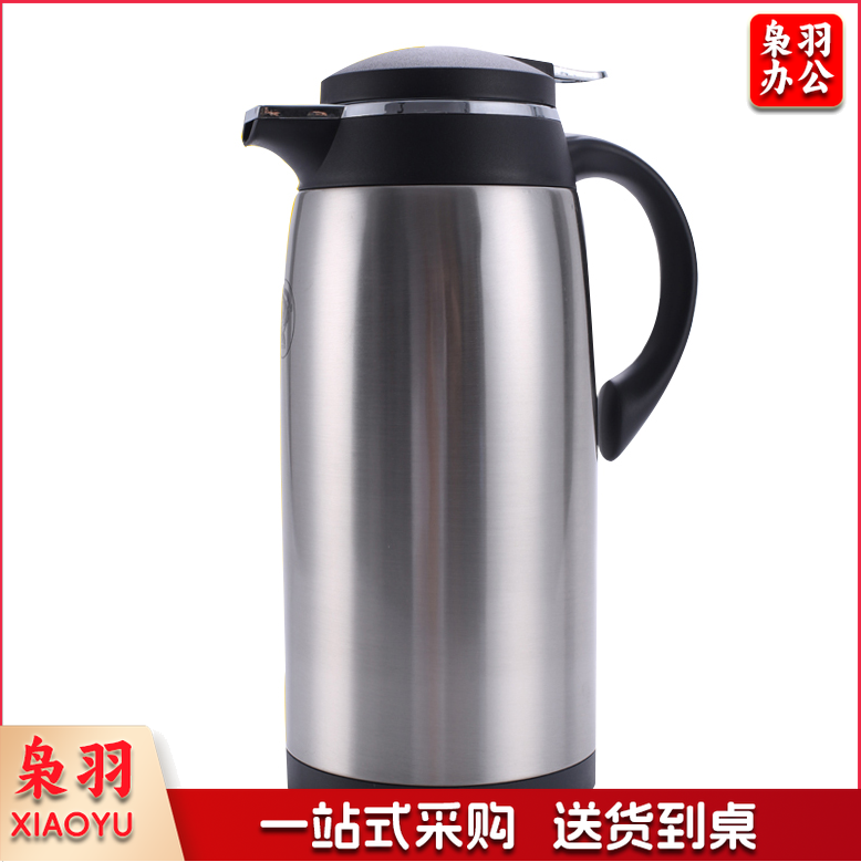 不锈钢保温水壶 暖壶 家用玻璃内胆热水壶大容量暖壶办公家用 1.9升 4个/箱