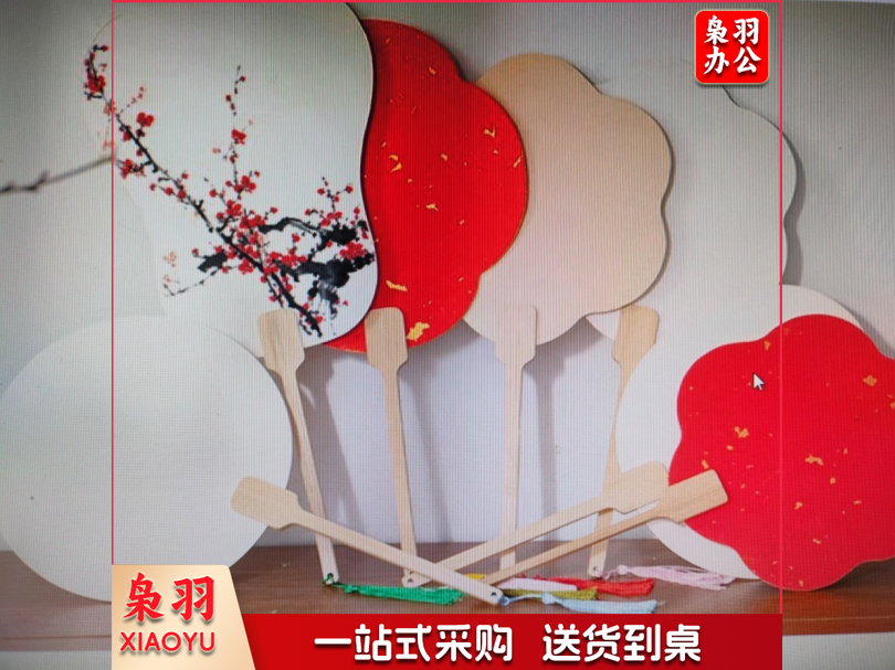 加厚宣纸团扇空白宫扇 团扇