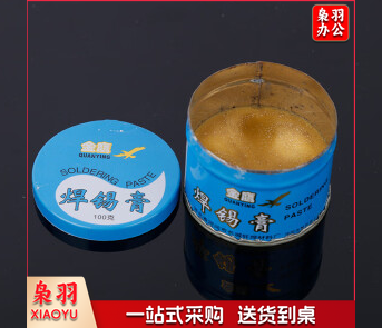焊锡膏 JJ-157