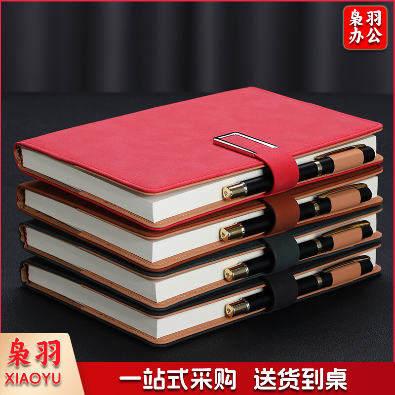 商务笔记本本子加厚记事本羊巴皮面笔记本子文具搭扣日记本办公会议记录本定制logo a5红色（单本）