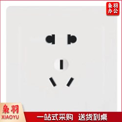 开尔 CARE 10A五孔插座