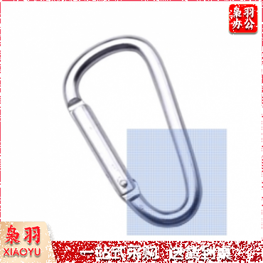 登山扣/钥匙扣	铝合金D型10 号 10cm