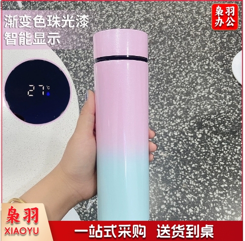 不锈钢保温杯316智能水杯男女士茶水分离（渐变色 上粉下绿）（若单独定制请联系）