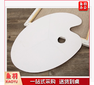 美术用调色板 调色盘