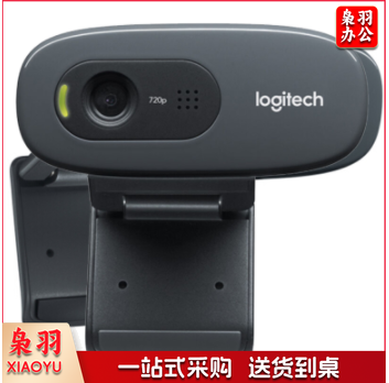 罗技(LOGITECH)C270 摄像头