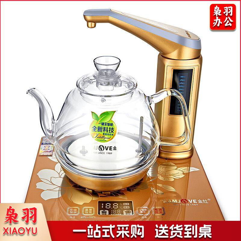 金灶 G7 自动上水电热水壶 0.8L