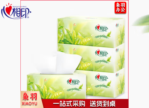 心相印 H201抽*3盒双层盒装面巾纸 3盒/提