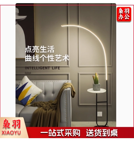落地灯 北欧简约置物架创意设计师钓鱼灯 大理石桌面+无极调光+遥控器