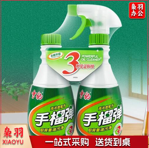 雪豹强力型厨房油烟机清洗剂400ml*2瓶免拆重油污净清洁剂合成洗涤剂