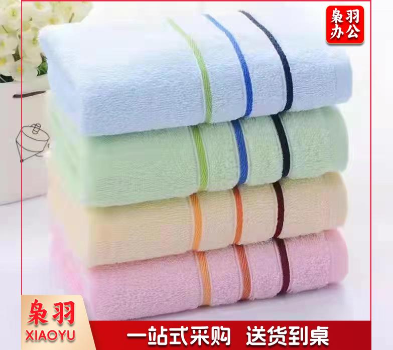 毛巾礼盒(毛巾+牙膏)