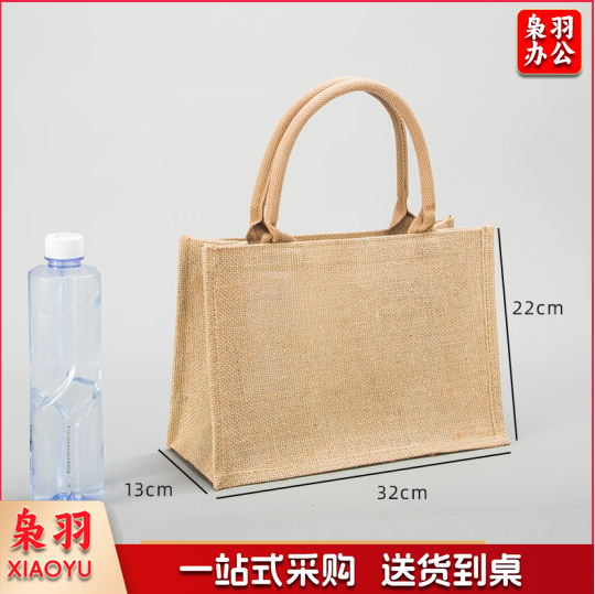 定制手工手提袋 亚麻手提袋 大号