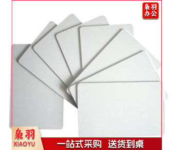 考勤机打卡机消费感应IC卡IC薄卡考勤卡智能门禁卡白卡 标准色 一张