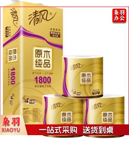 清风卷纸 金装4层180克*10卷有芯卷纸 厚实柔韧 4层加厚 母婴可用 10卷/提 10提一组