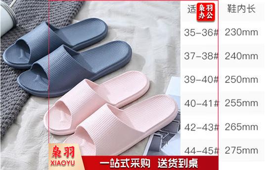 居家男女室内软厚底休闲浴室洗澡防滑凉拖鞋 10双一组