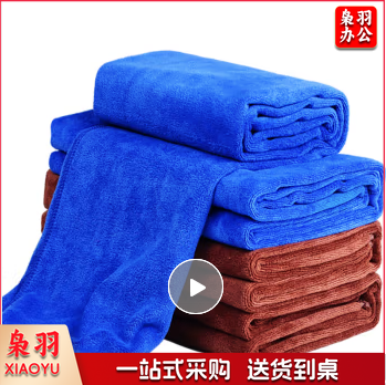 洗车毛巾60*180通用擦车巾布特大号长吸水加厚 JL-WHZG-0071