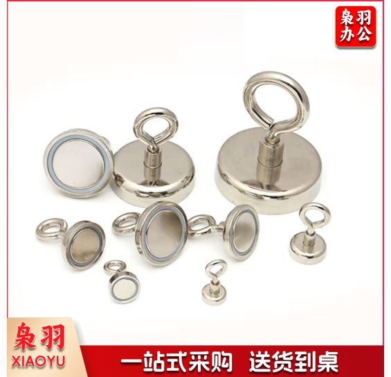 金属吸铁石磁铁挂钩 强力钕铁硼磁性挂钩 强磁挂钩固定钩 羊眼钩
